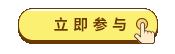 【解讀】山東成人高考報名有名額限制？