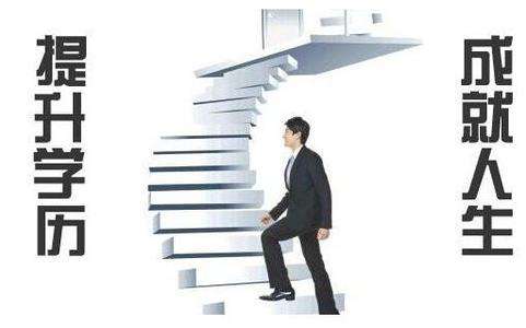 2020年山東成人高考可以使用臨時身份證嗎?