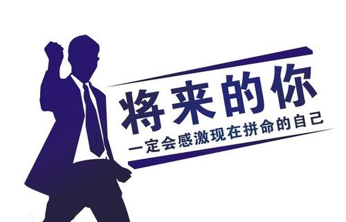 濟南成人高考的優勢有哪些?