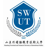 山東外國語職業(yè)技術(shù)大學(xué) 山東外國語職業(yè)技術(shù)大學(xué)成教logo