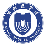 濱州醫學院