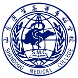 山東醫學高等專科學校