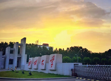 聊城大學成人高考